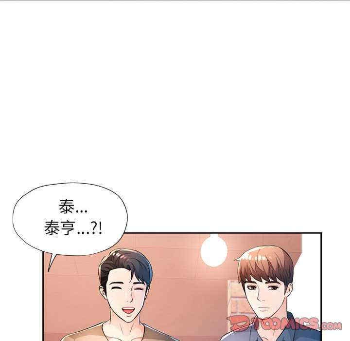 脱轨关系/脱序人妻