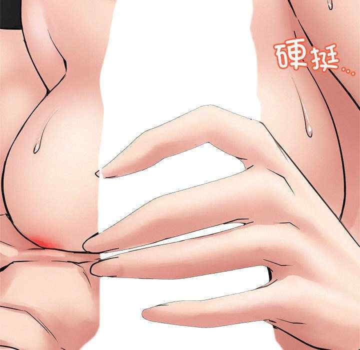 屋檐下的光/当我们在一起