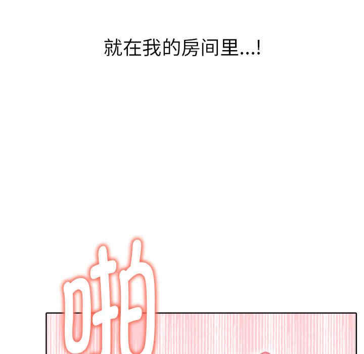 其实很喜欢/其实我很喜欢你