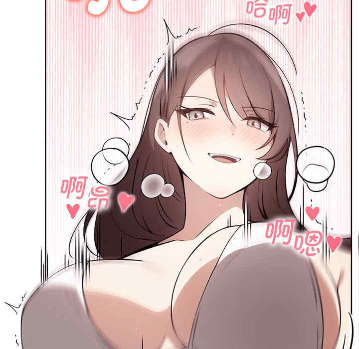 其实很喜欢/其实我很喜欢你