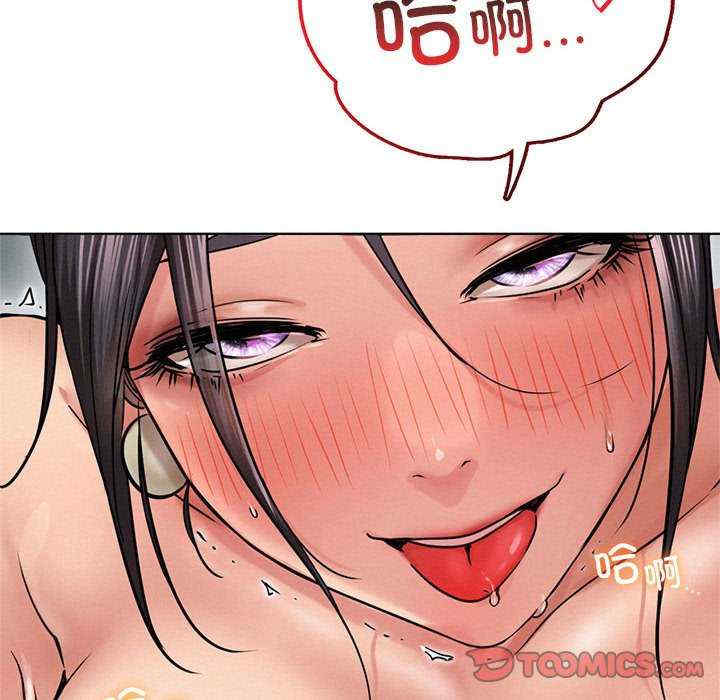 屋檐下的光/当我们在一起