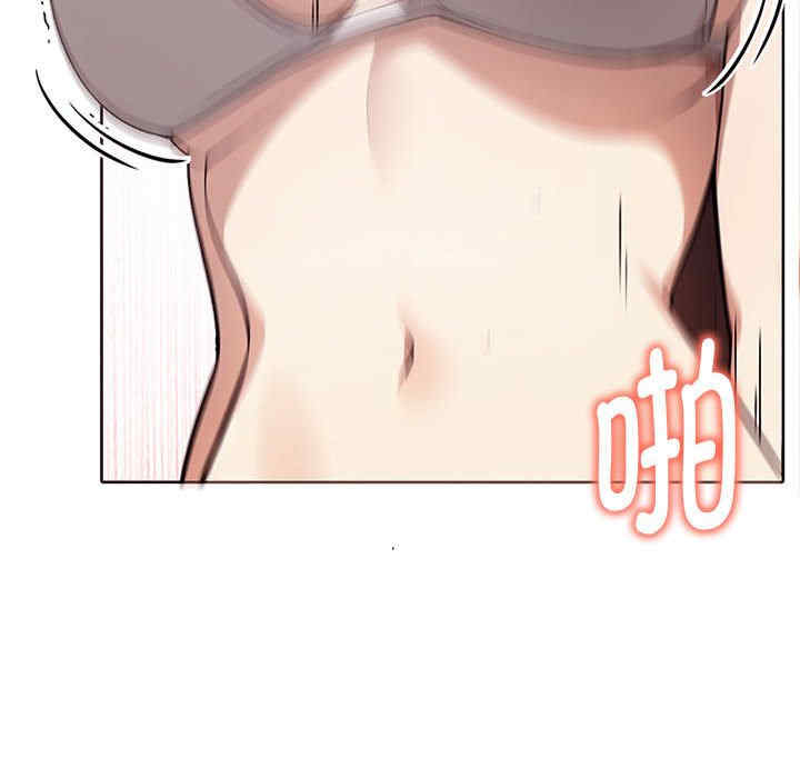 其实很喜欢/其实我很喜欢你