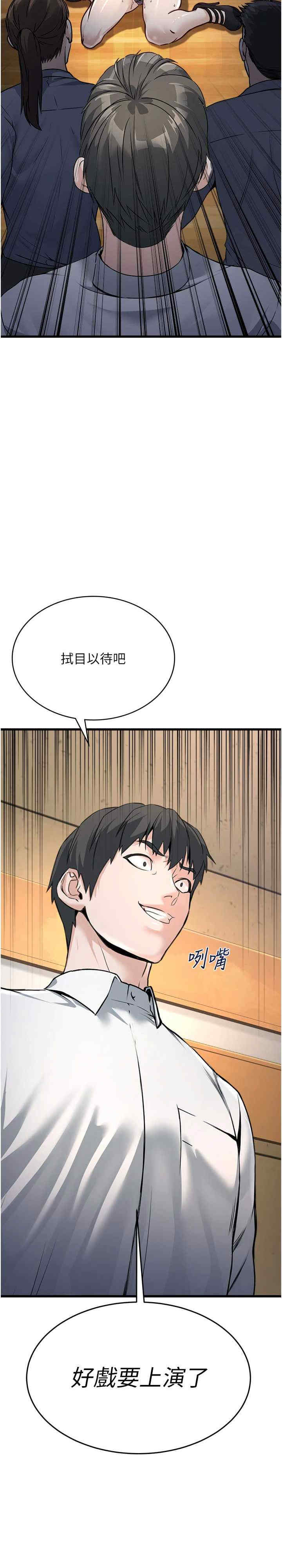 公务员的桃色副业