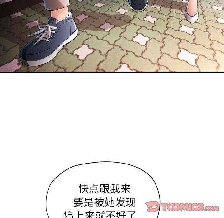 脱轨关系/脱序人妻