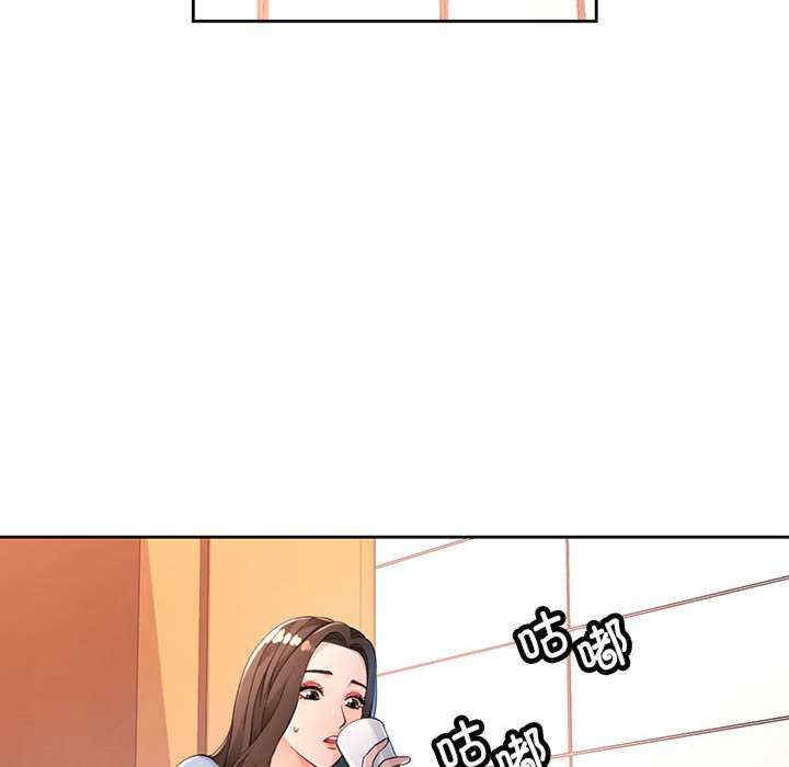 脱轨关系/脱序人妻