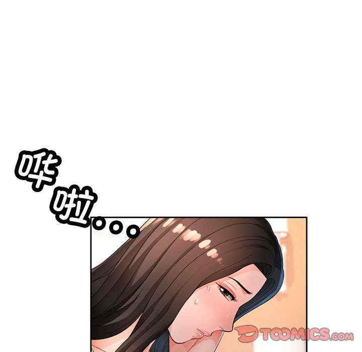 脱轨关系/脱序人妻