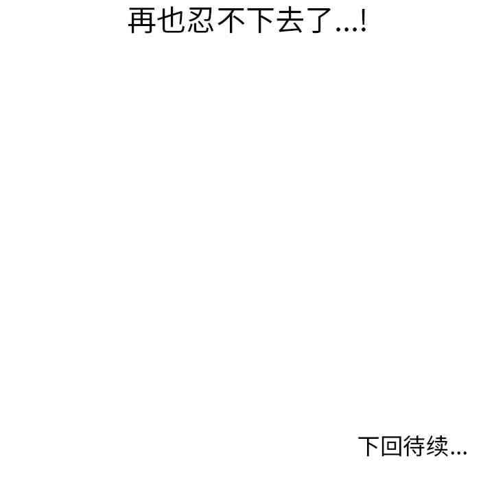 其实很喜欢/其实我很喜欢你