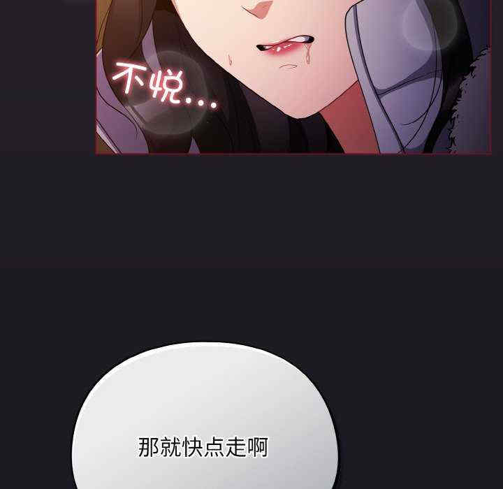 傻瓜病毒/傻傻病毒