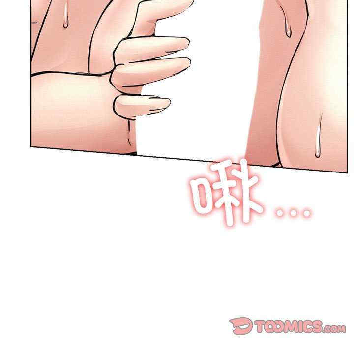 屋檐下的光/当我们在一起