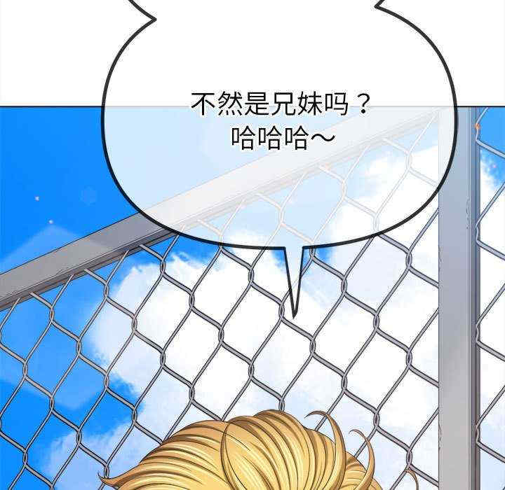 难缠小恶女/恶女勾勾缠