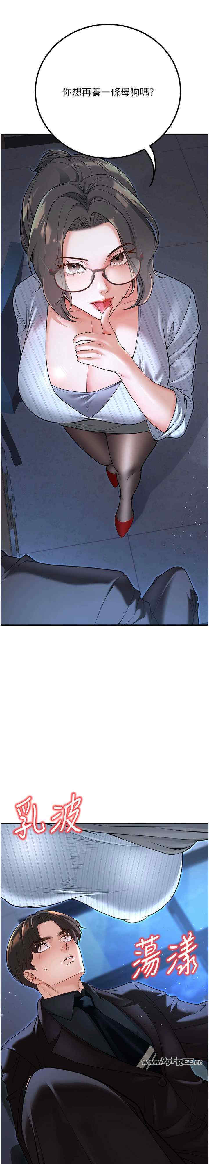 已婚学生想坏坏