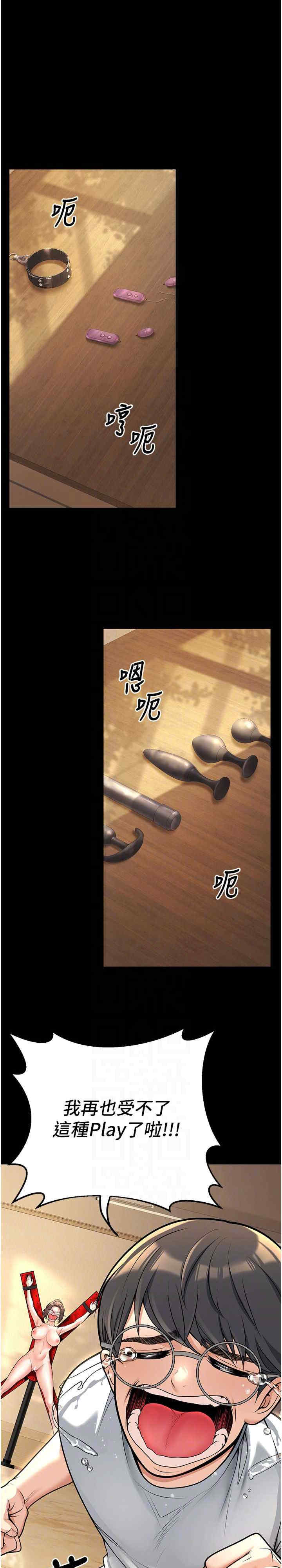 已婚学生想坏坏