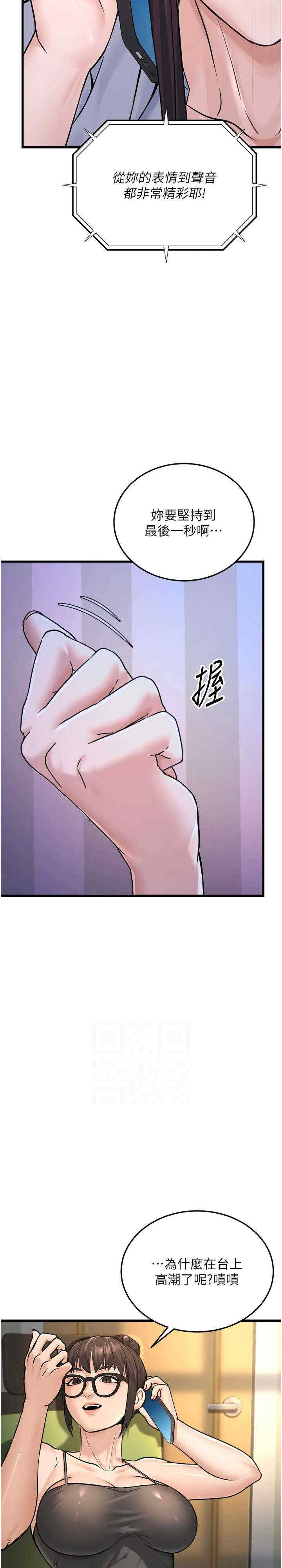 公务员的桃色副业