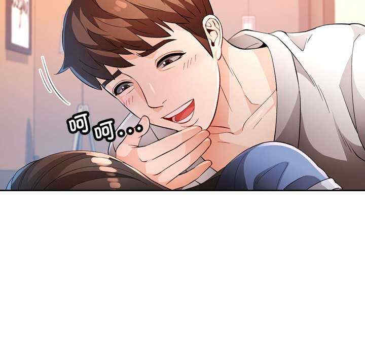 脱轨关系/脱序人妻