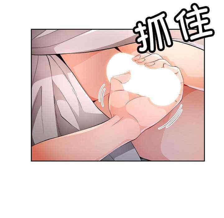 脱轨关系/脱序人妻