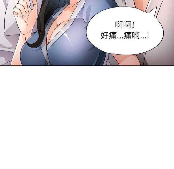 脱轨关系/脱序人妻