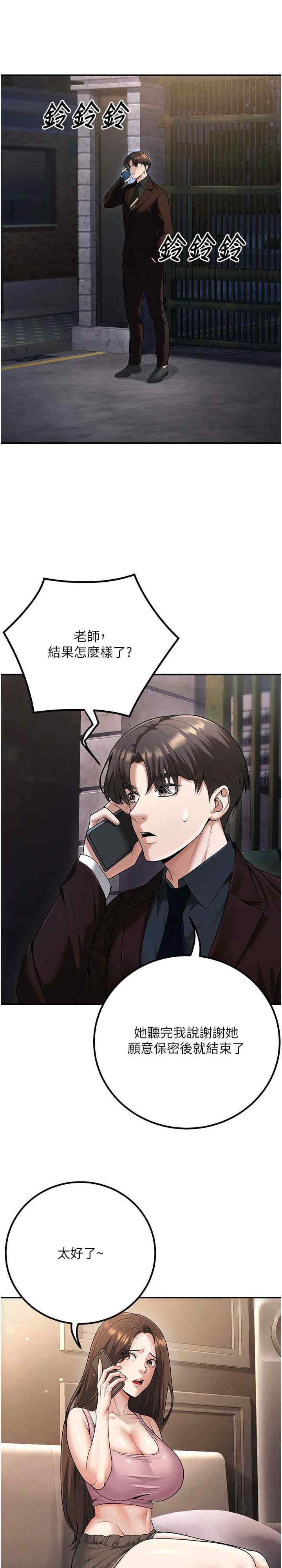 已婚学生想坏坏