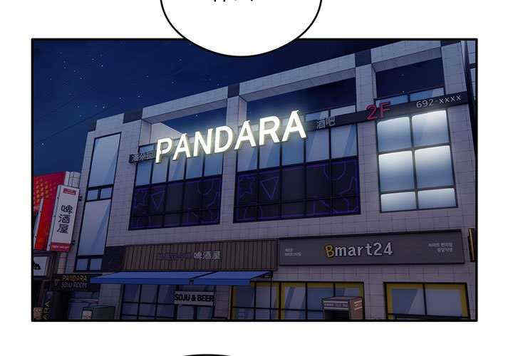 银行业务员的秘密