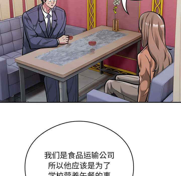 银行业务员的秘密