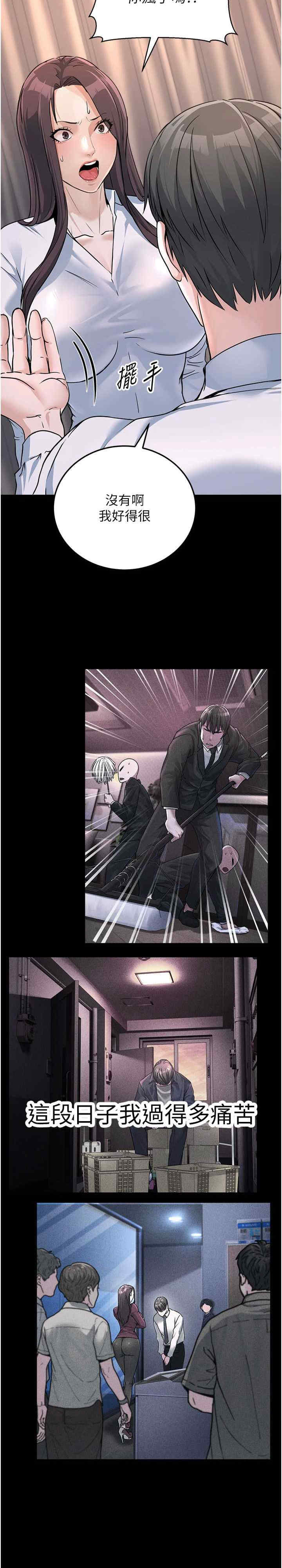 公务员的桃色副业