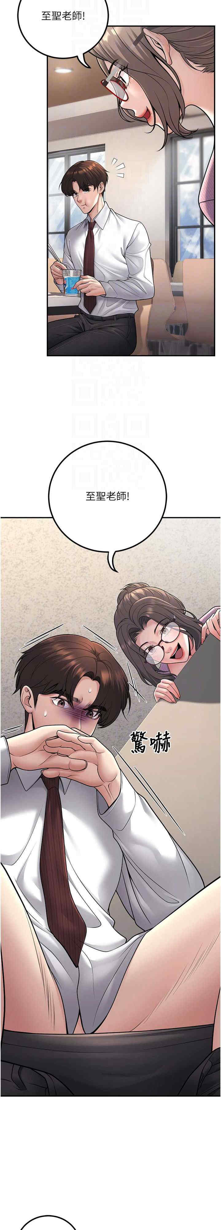 已婚学生想坏坏