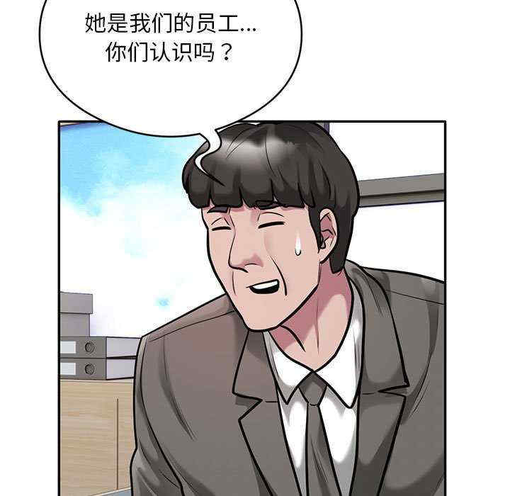 银行业务员的秘密