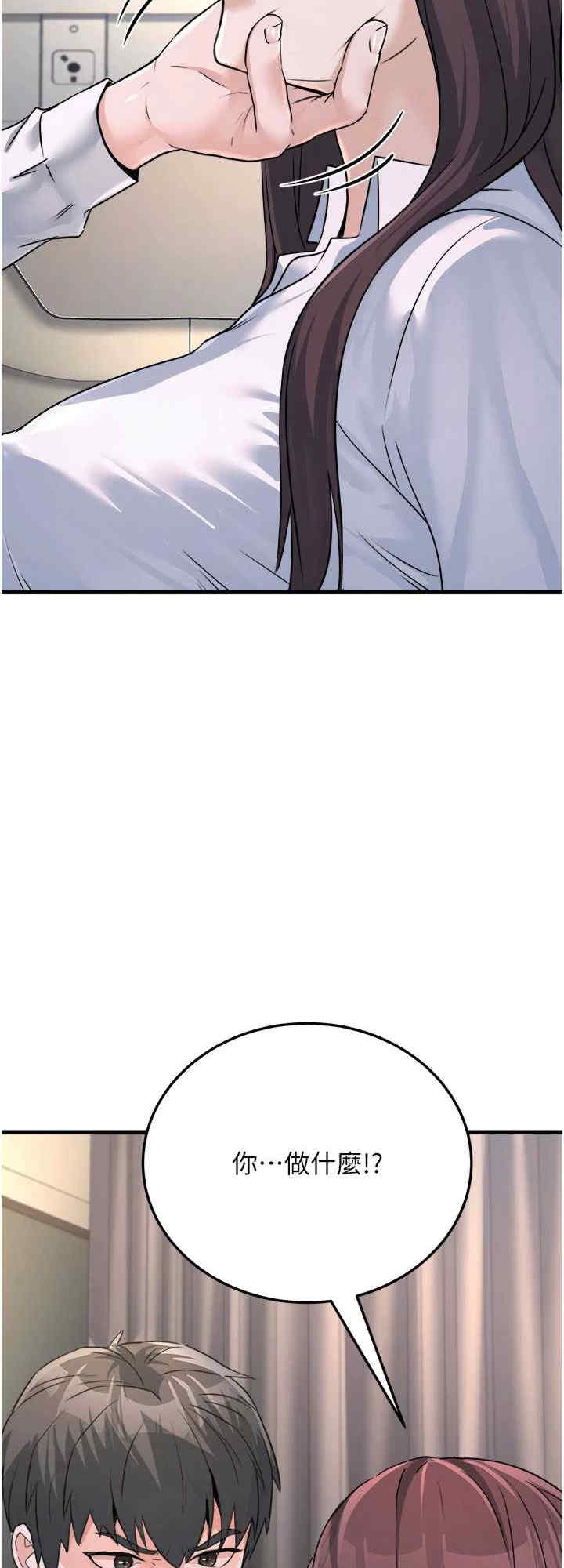 公务员的桃色副业