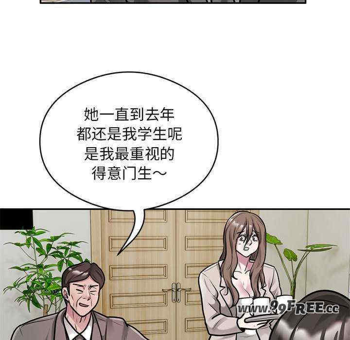 银行业务员的秘密