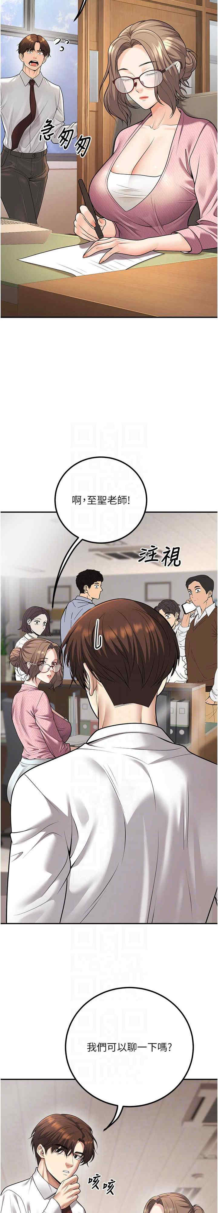 已婚学生想坏坏