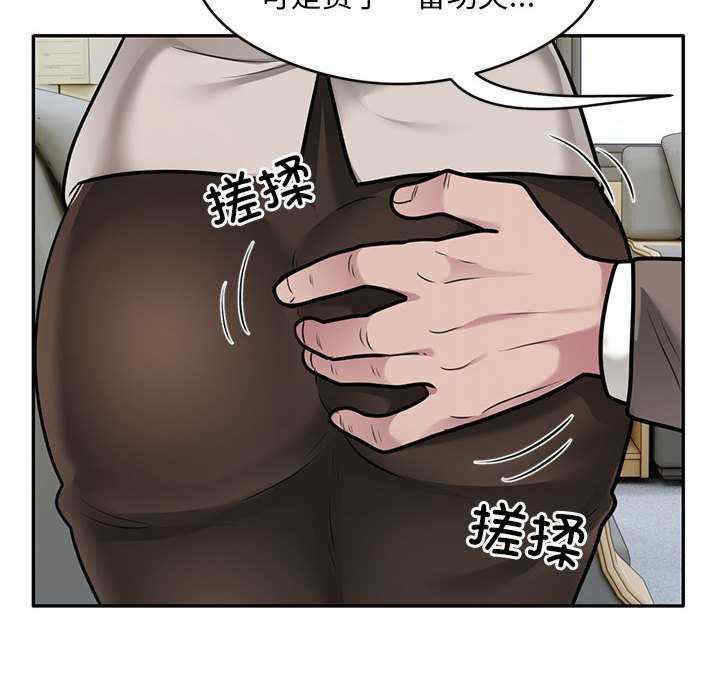 银行业务员的秘密