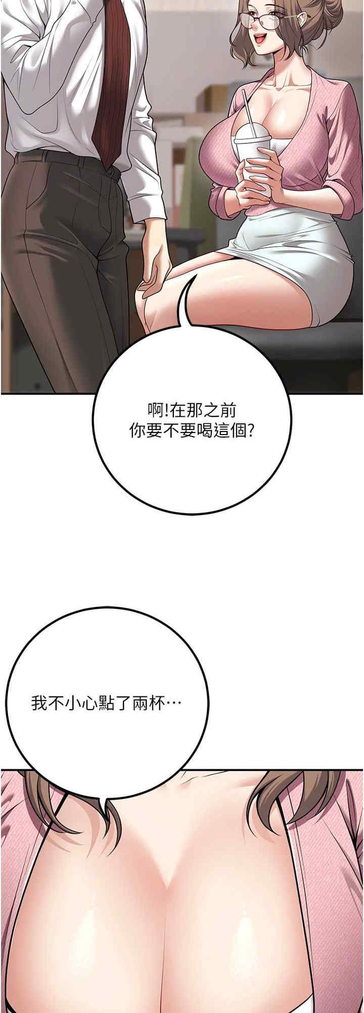 已婚学生想坏坏