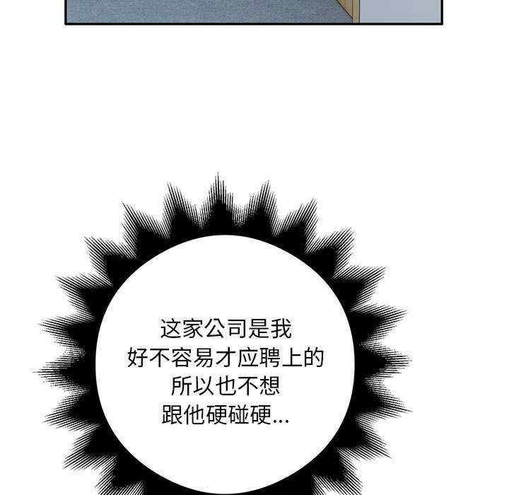 银行业务员的秘密