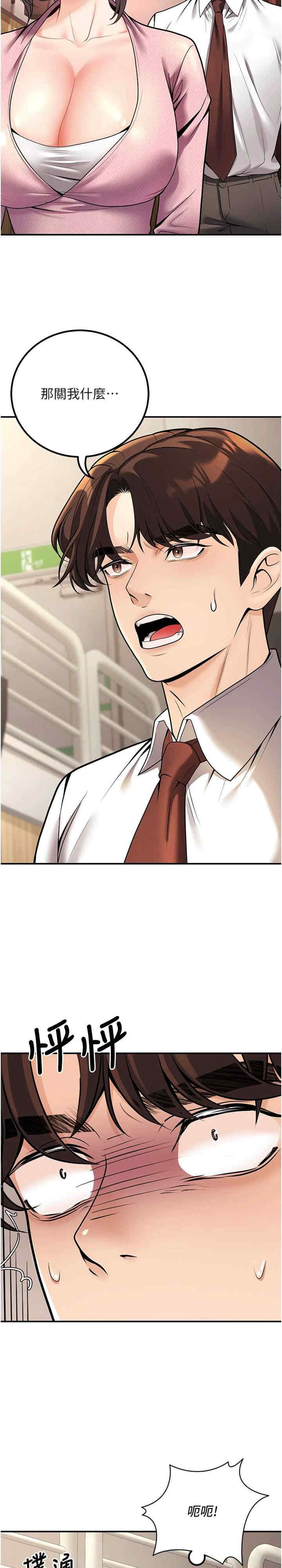 已婚学生想坏坏