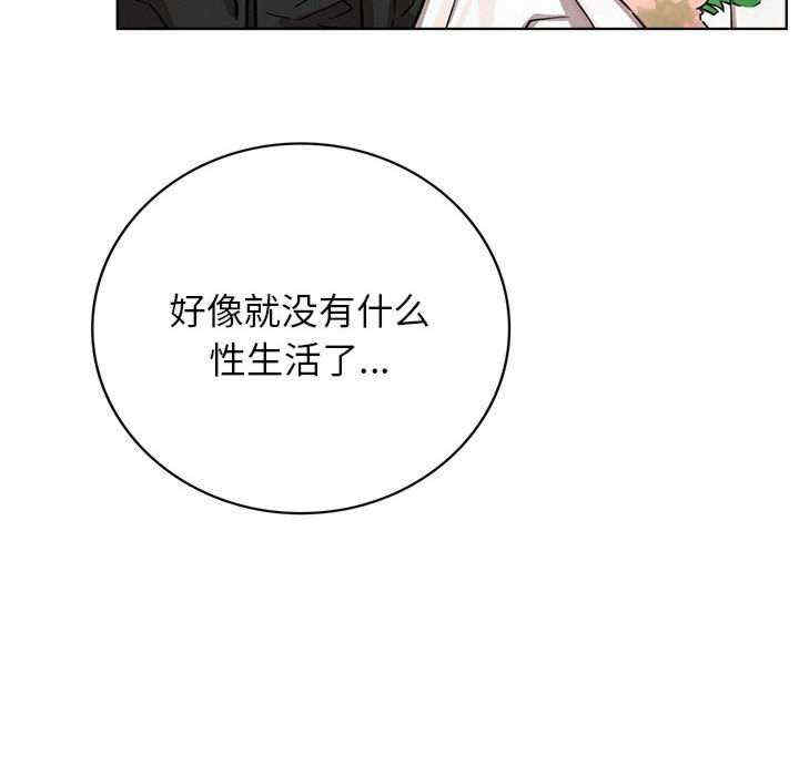 屋檐下的光/当我们在一起