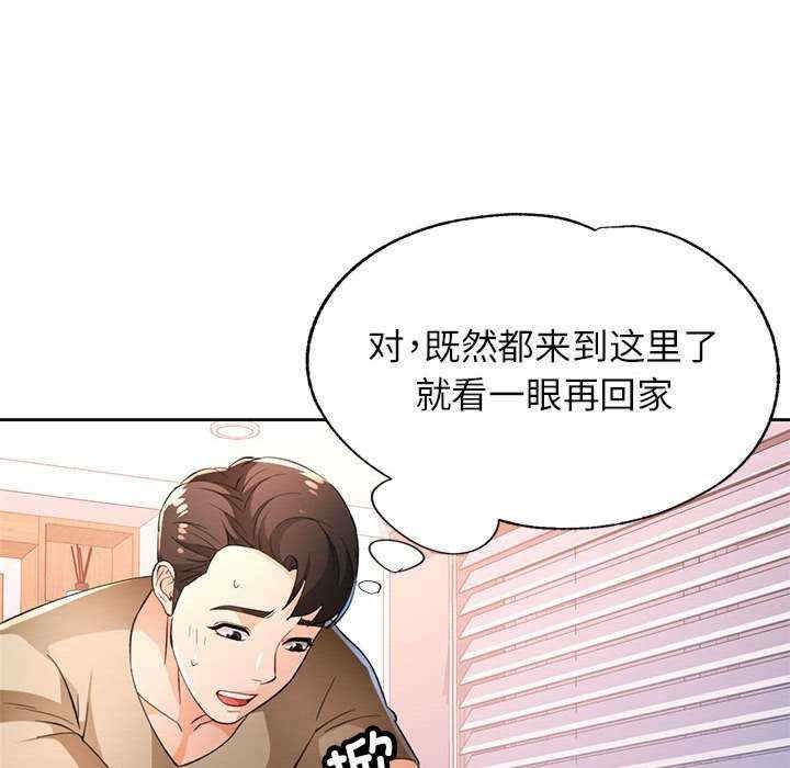 脱轨关系/脱序人妻