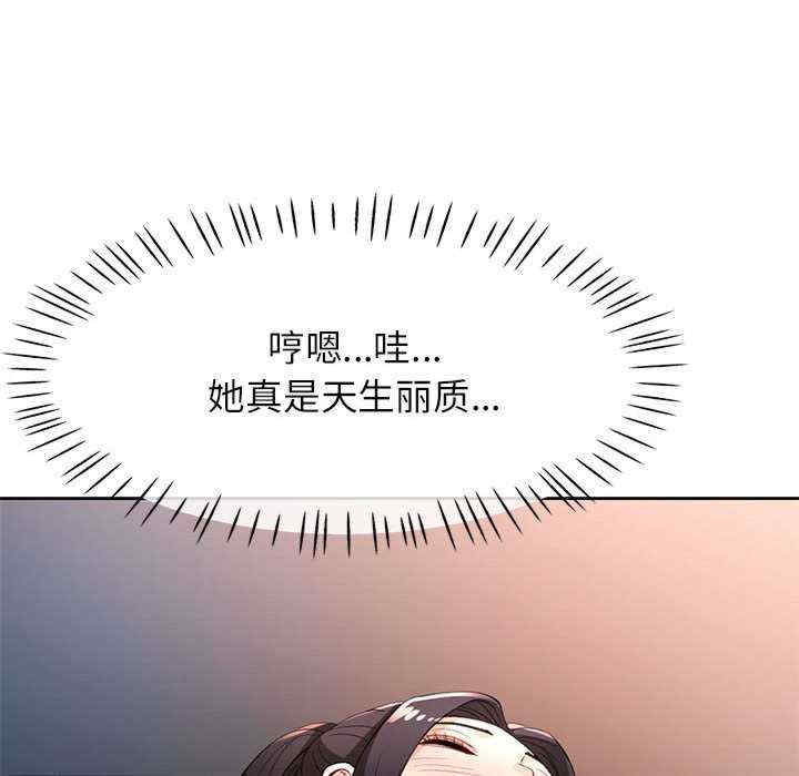 脱轨关系/脱序人妻