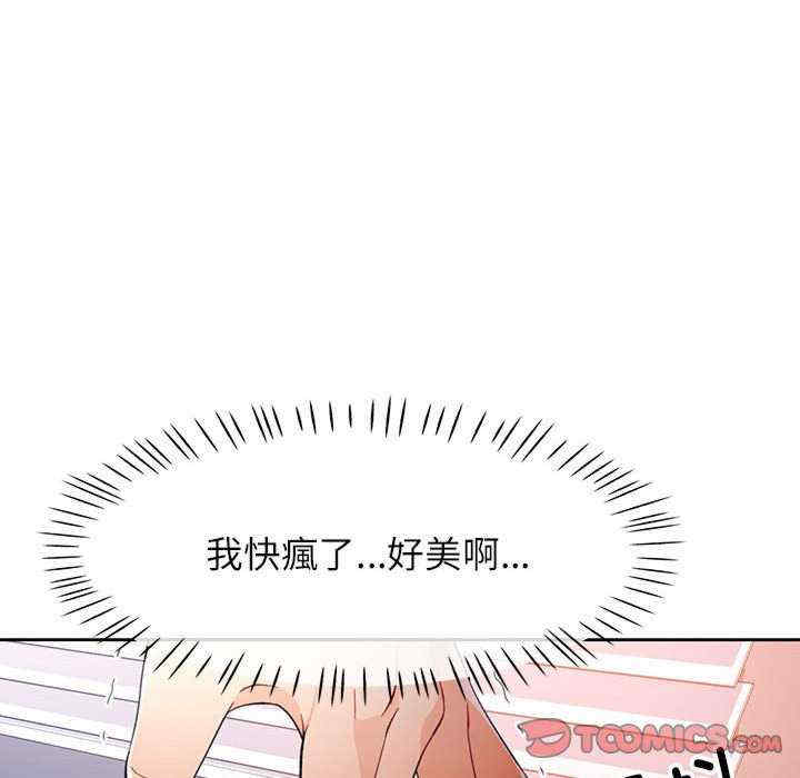 脱轨关系/脱序人妻