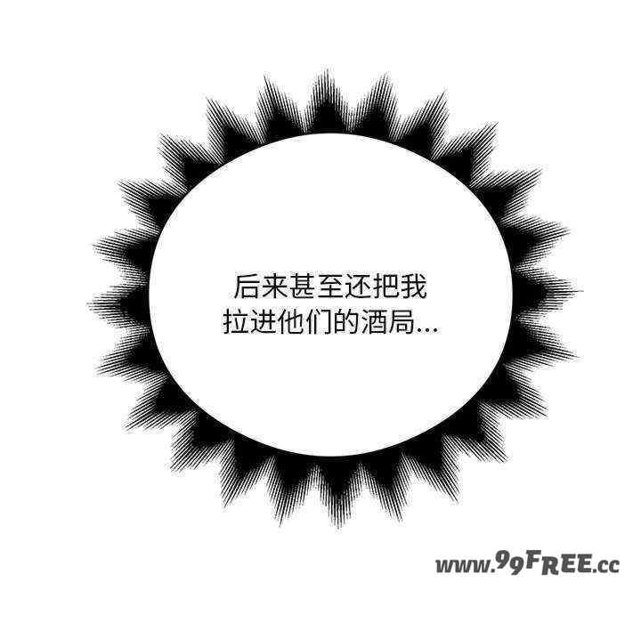 银行业务员的秘密