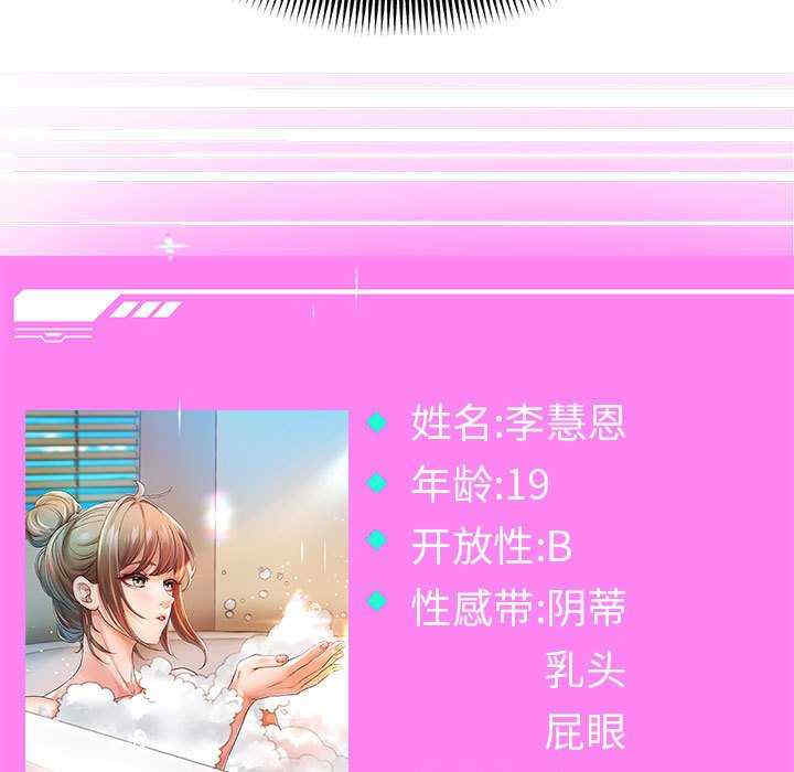 重生之长枪无敌/重生成为大只佬