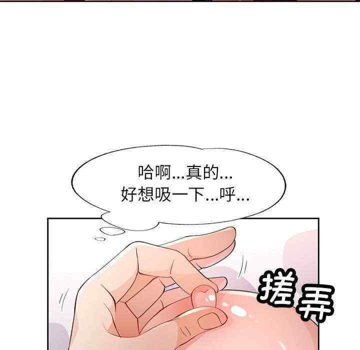脱轨关系/脱序人妻