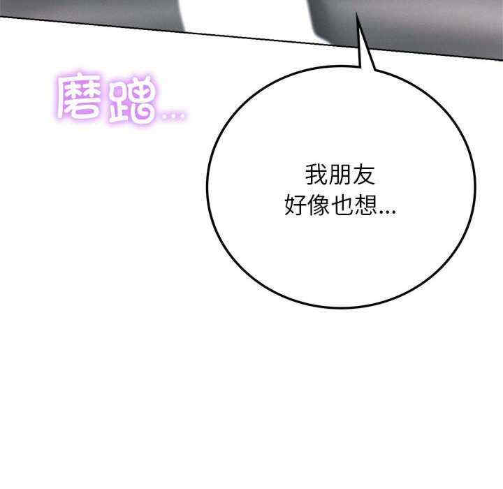 屋檐下的光/当我们在一起