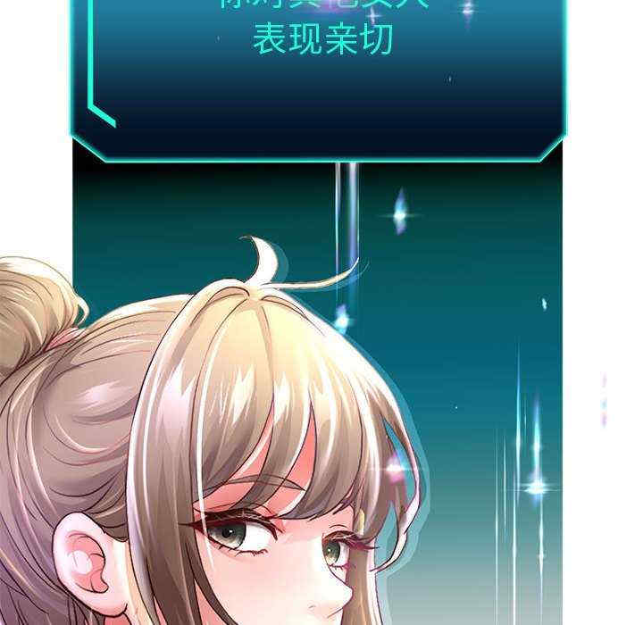 重生之长枪无敌/重生成为大只佬