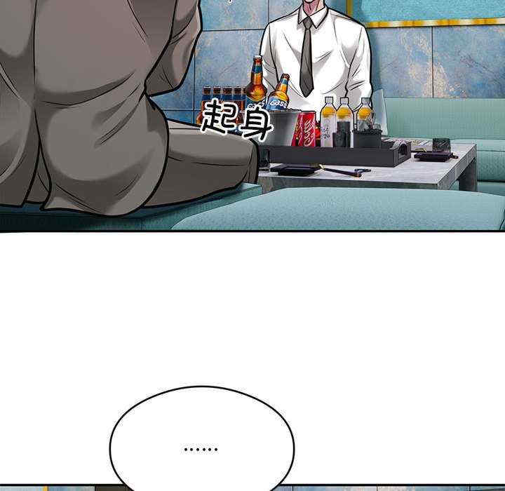 银行业务员的秘密