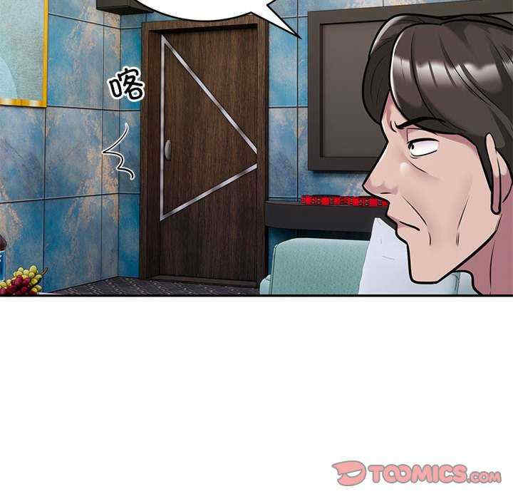 银行业务员的秘密