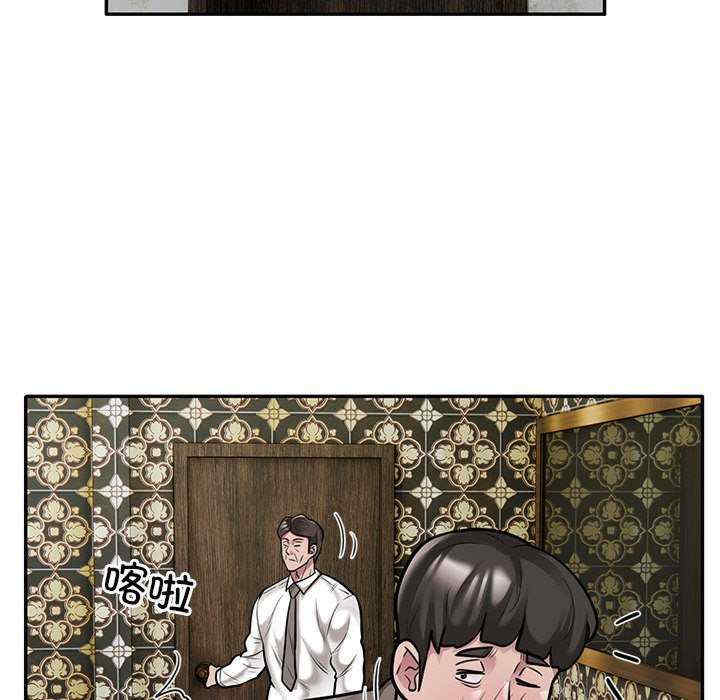 银行业务员的秘密