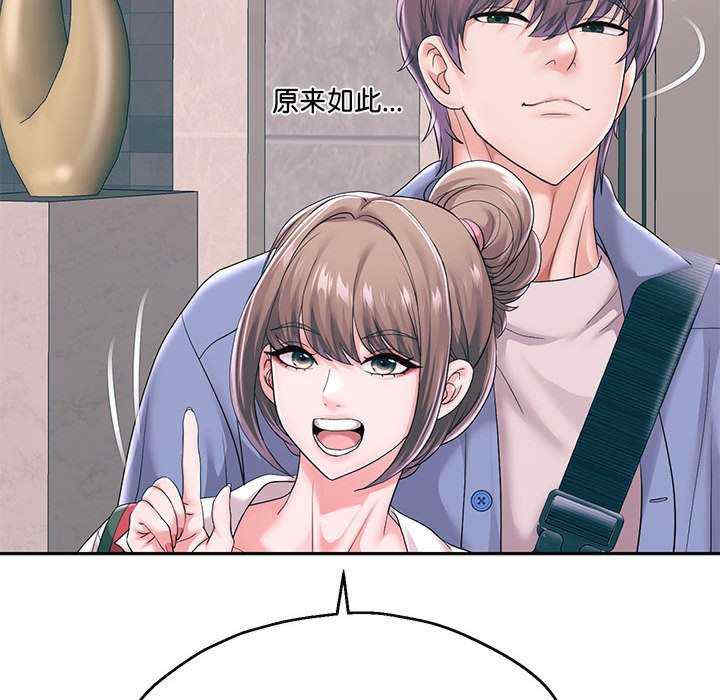 重生之长枪无敌/重生成为大只佬