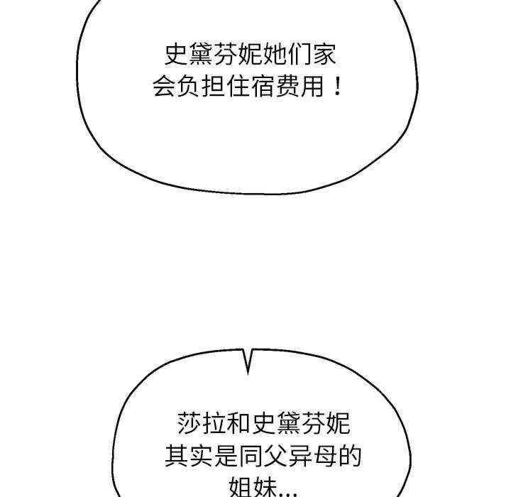 重生之长枪无敌/重生成为大只佬