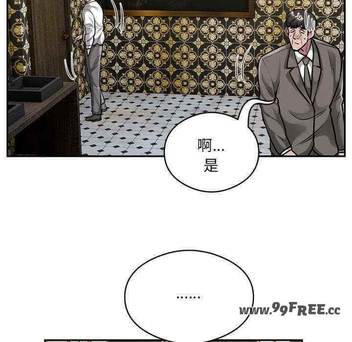 银行业务员的秘密