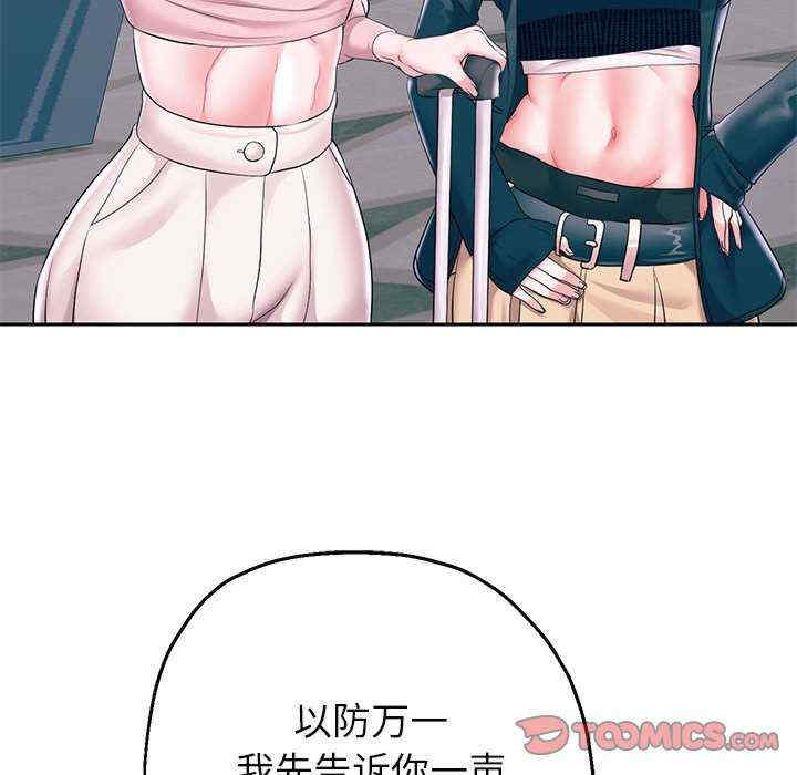 重生之长枪无敌/重生成为大只佬