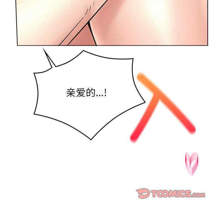 屋檐下的光/当我们在一起